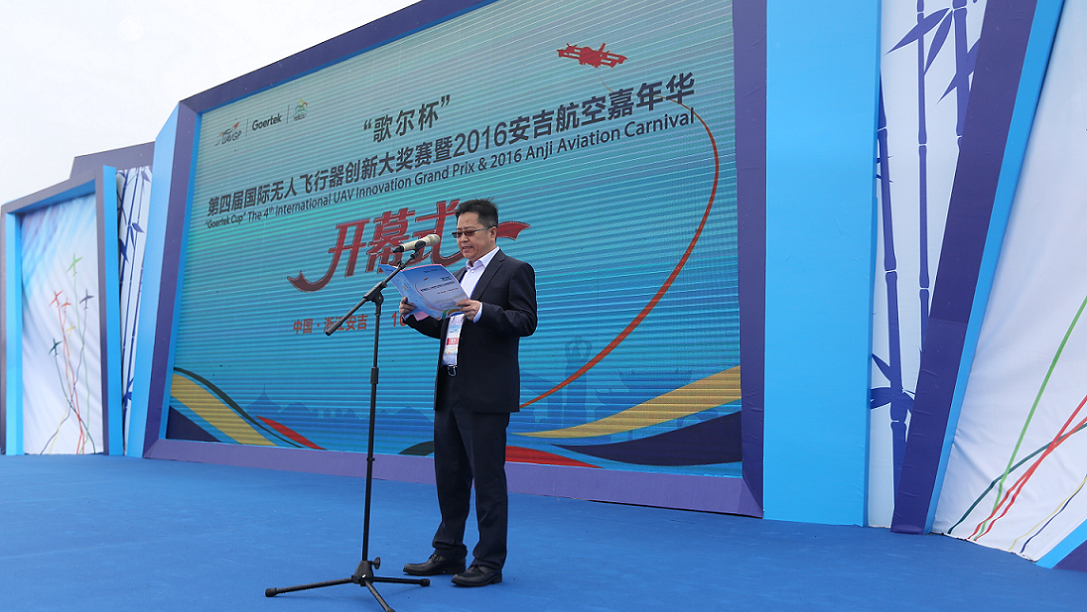 ��ʰɡ�(�й���)���޹�˾����