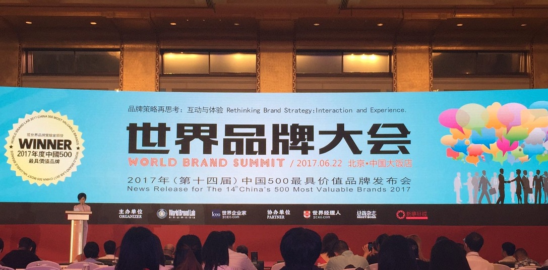 ��ʰɡ�(�й���)���޹�˾����