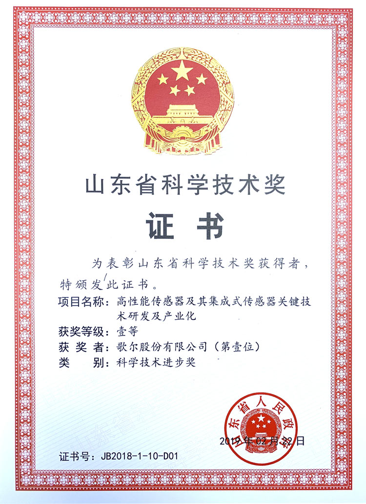 万彩吧·(中国游)有限公司官网