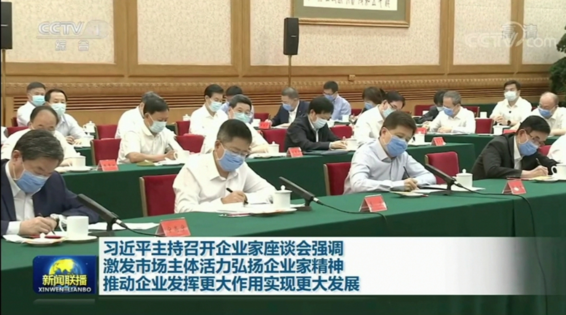 万彩吧·(中国游)有限公司官网