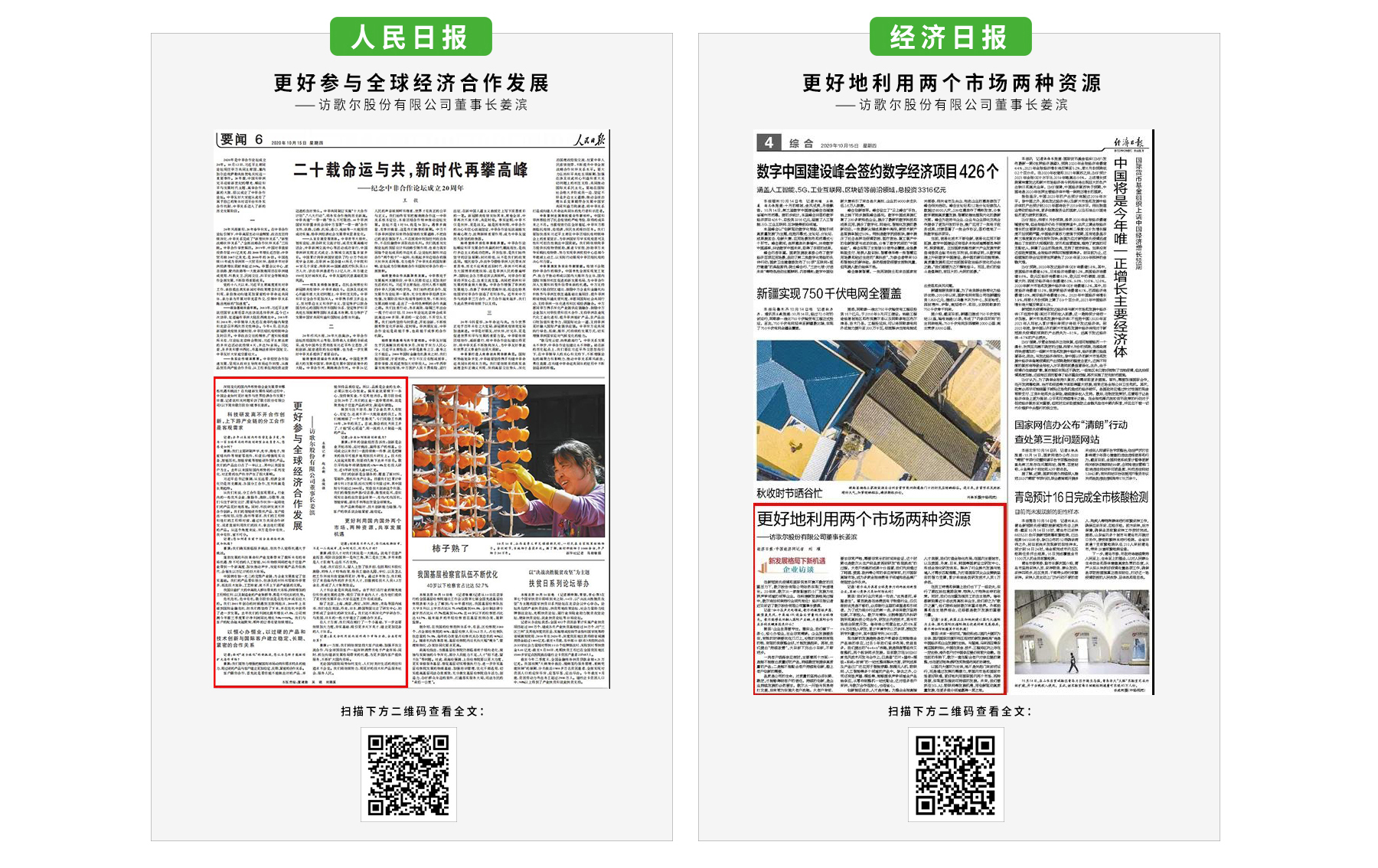 ��ʰɡ�(�й���)���޹�˾����