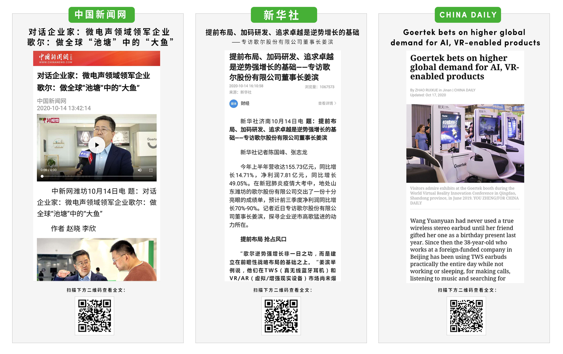 ��ʰɡ�(�й���)���޹�˾����