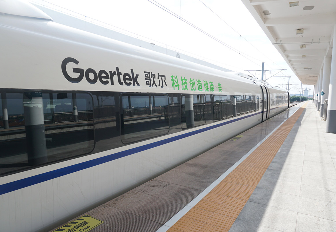 万彩吧·(中国游)有限公司官网