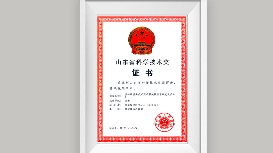 万彩吧·(中国游)有限公司官网