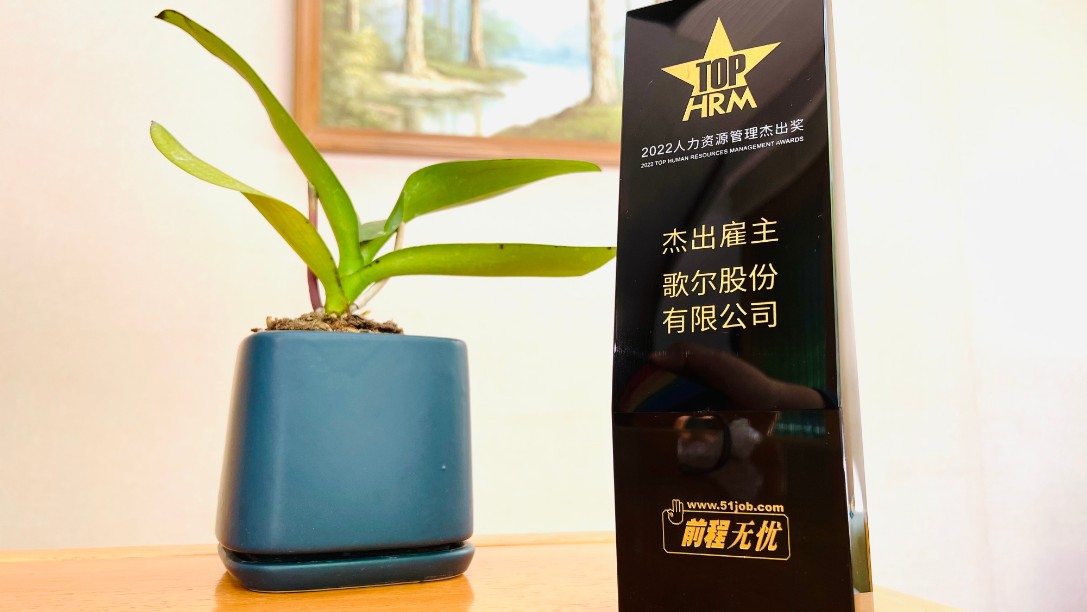 万彩吧·(中国游)有限公司官网