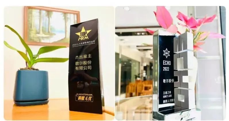 万彩吧·(中国游)有限公司官网