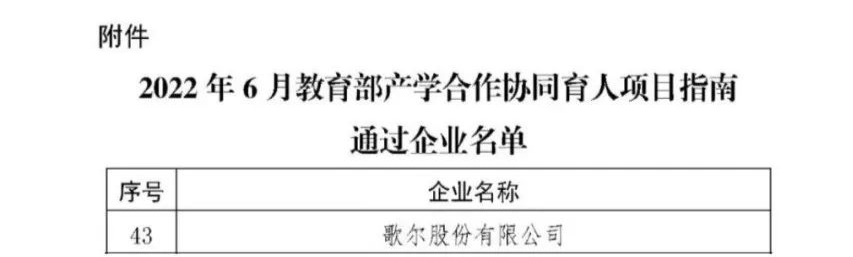 ��ʰɡ�(�й���)���޹�˾����