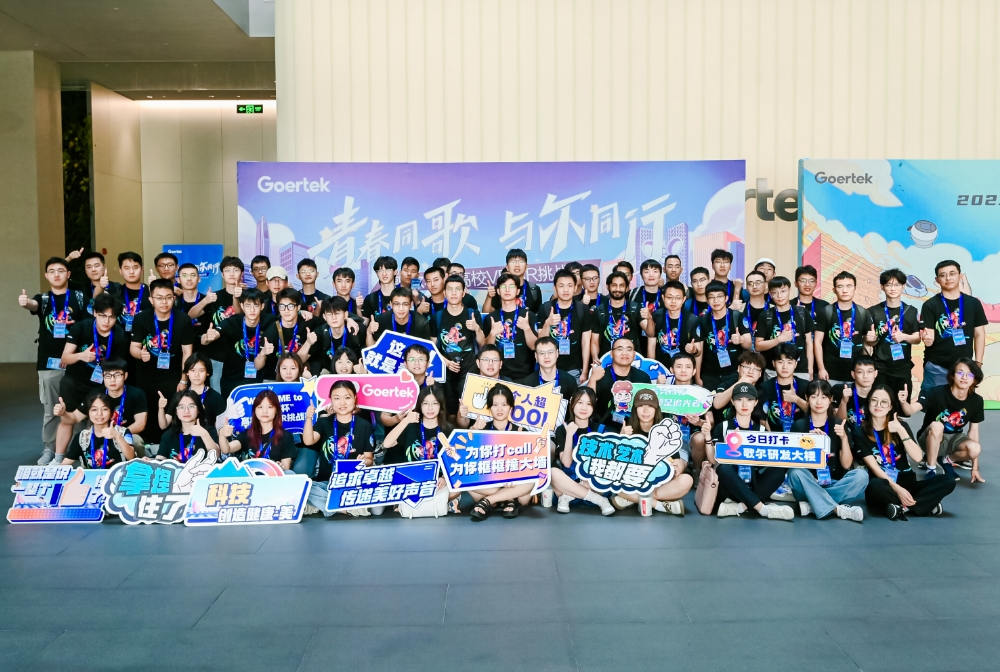 万彩吧·(中国游)有限公司官网