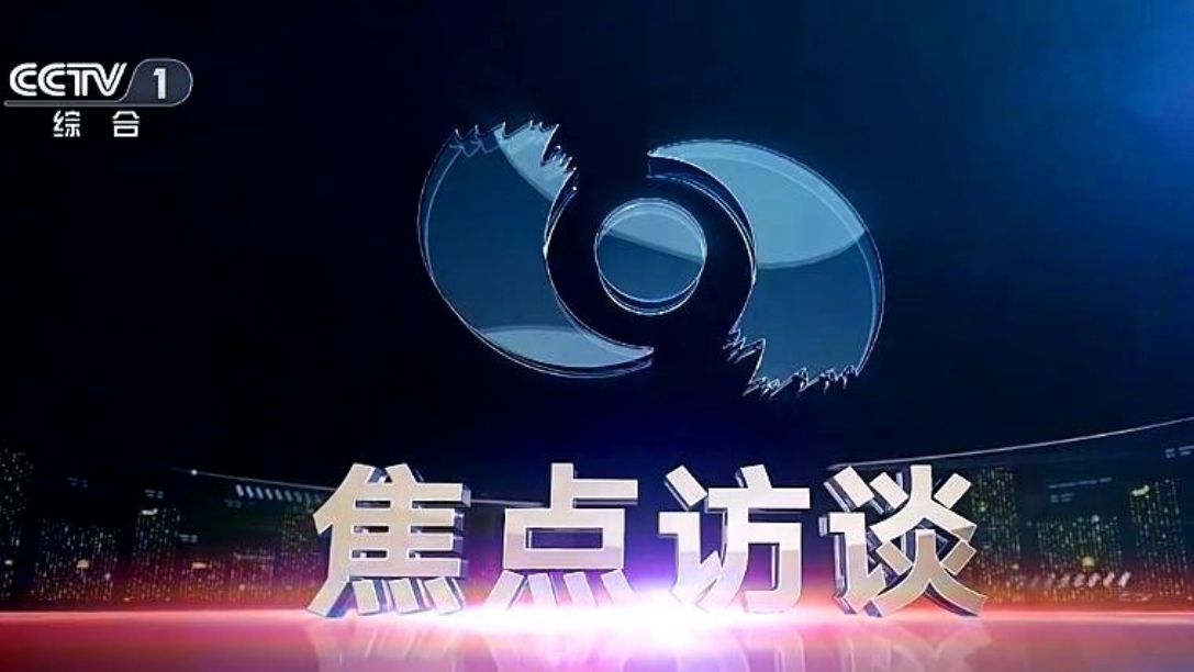 万彩吧·(中国游)有限公司官网
