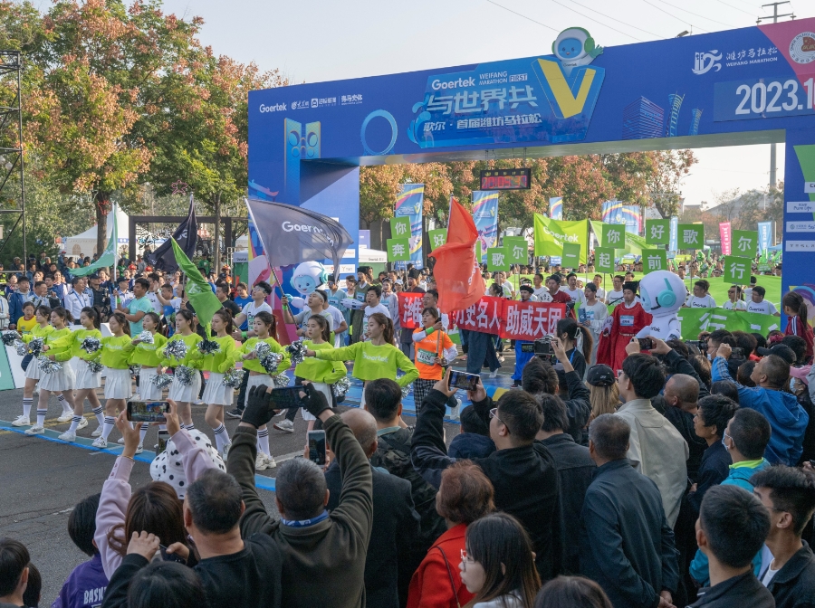 万彩吧·(中国游)有限公司官网