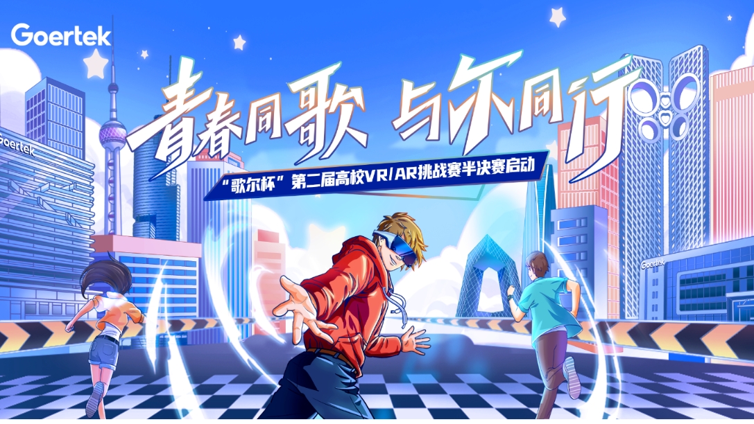 万彩吧·(中国游)有限公司官网