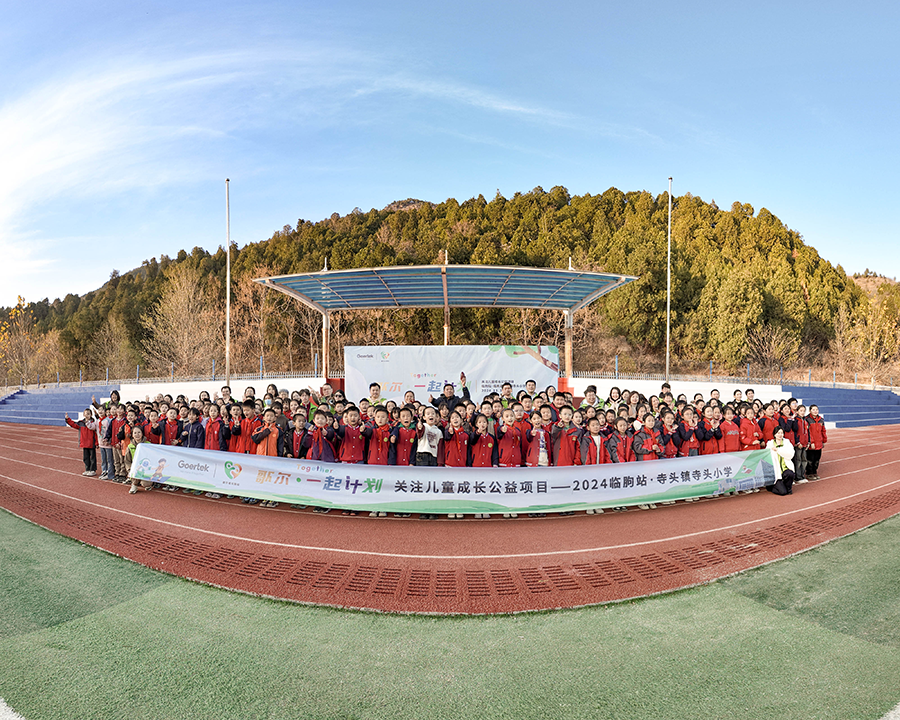 万彩吧·(中国游)有限公司官网