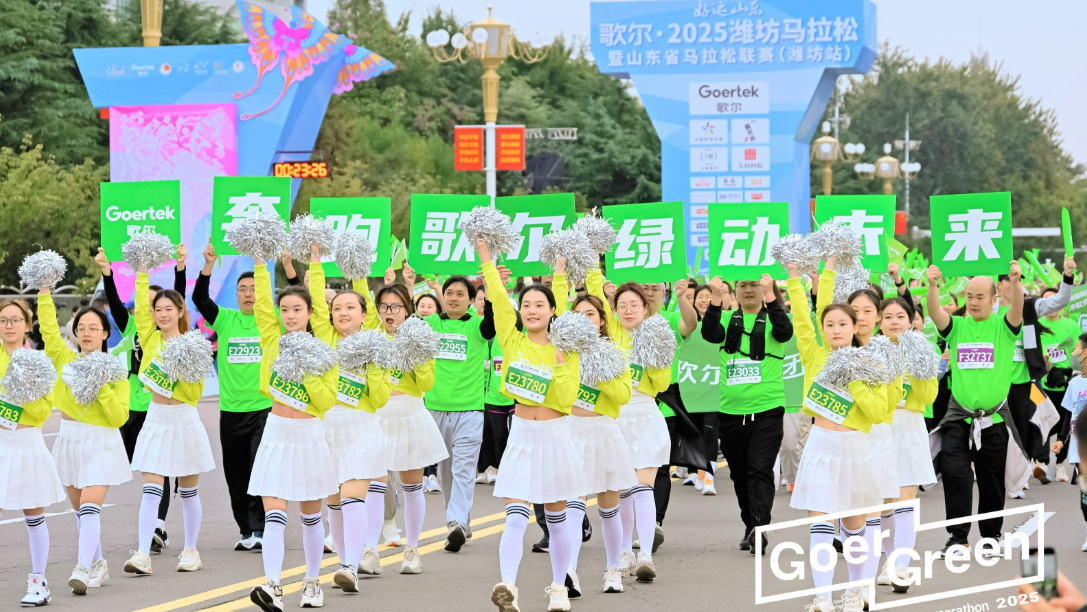 万彩吧·(中国游)有限公司官网