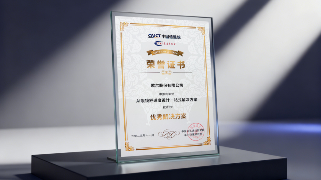 万彩吧·(中国游)有限公司官网