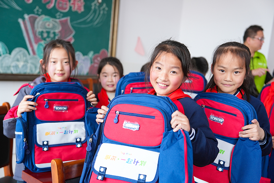 万彩吧·(中国游)有限公司官网