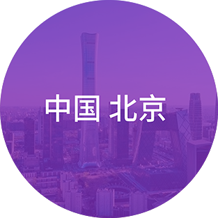 ��ʰɡ�(�й���)���޹�˾����